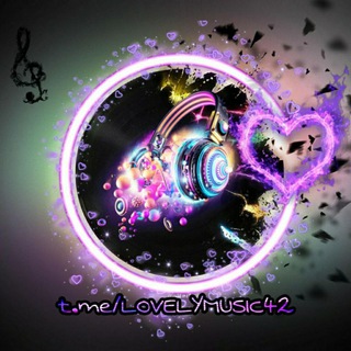 Логотип @lovelymusic42 - LOVELY MUSIC