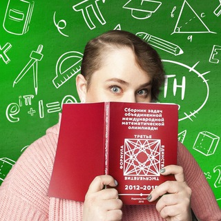Логотип @lovemathmath - Математика с Любовью