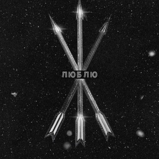 Логотип @lovemkkkk - люблю