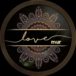 Логотип @lovemur - LoveMur