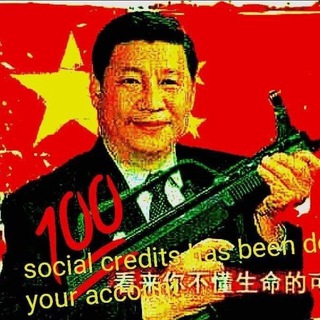 Логотип @lovenewchinamaoandxi - Компартия Китая 红龙习近平