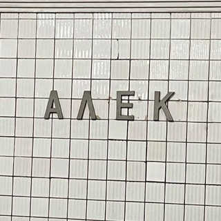 Логотип @loveogchat - Floopov Chat