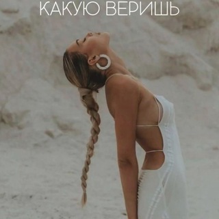 Логотип @loverelatio - ПРИНЦИПЫ ЖИЗНИ