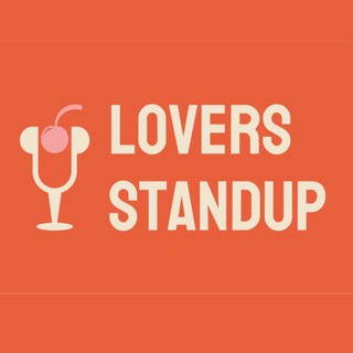 Логотип @lovers_standup - Lovers Standup