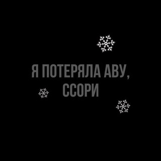 Логотип @lovesavy - не чат🌥️