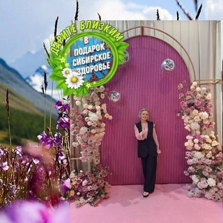 Логотип @lovesw71 - 💚Будь здоров-будь в тренде !