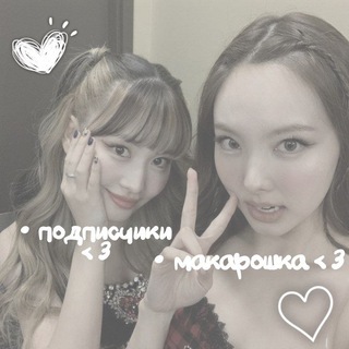 Логотип @lovetampon - обсуждалка, пон?