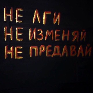 Логотип @loveu120924 - начало нового конца