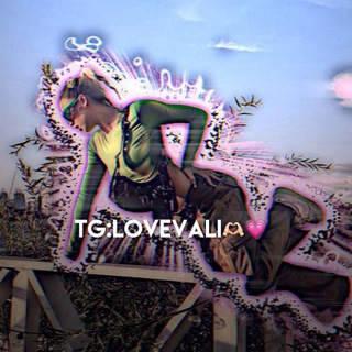Логотип @lovevali - sᴛᴀʀᴠɪs♡