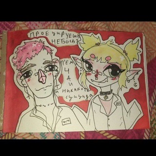 Логотип @loveyourselfffffffffg - Пьём чай и никакого суицида