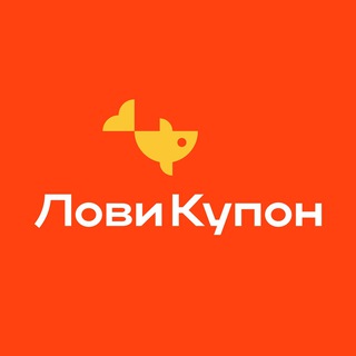 Логотип @lovikupon25 - ЛовиКупон - скидки и акции