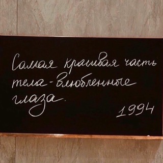 Логотип @lovingeyes - ʟᴏᴠɪɴɢ ᴇʏᴇs