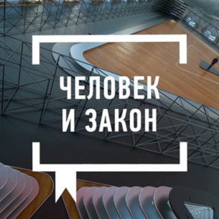 Логотип @low_ua - Ukrainian Lawyers