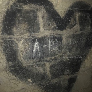 Логотип @lowimoments - за гранью мыслей.