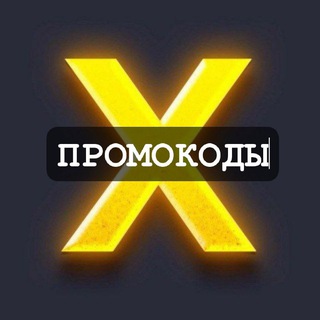 Логотип @loxilegend - MONEY-X ПРОМОКОДЫ
