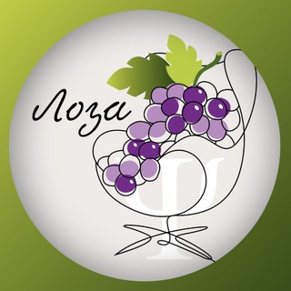 Логотип @lozapsy - ЛОЗА 🍇 клуб для родителей трудных подростков