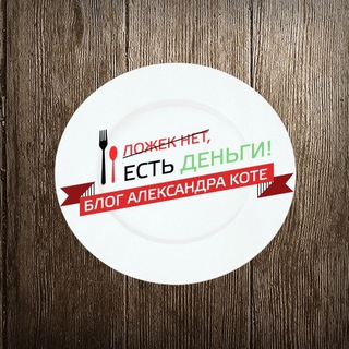 Логотип @lozheknet - Спортивная математика