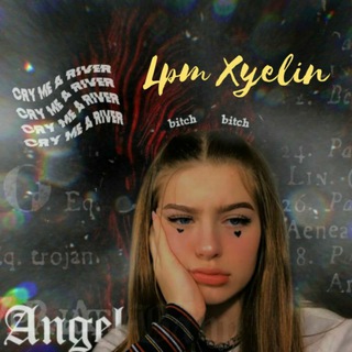 Логотип @lpmxyelin - LPM XYELIN LOEY