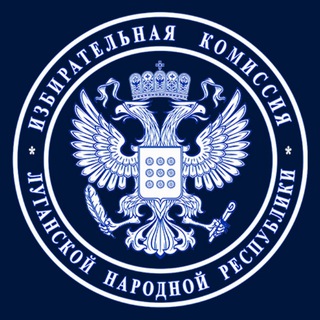 Логотип @lpr_tsik - Избирательная комиссия ЛНР