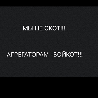 Логотип @ls49bhqbxqvrdq5qq3cfrw - Водители такси Поволжья