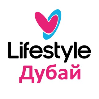 Логотип @ls_dubai - Лайфстайл Дубай | Новости