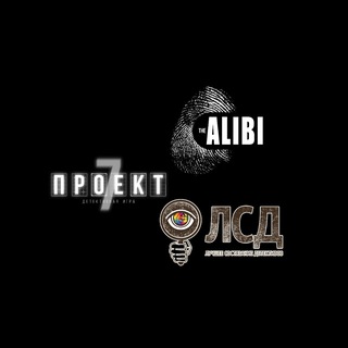 Логотип @lsdirkutsk - Детективные игры Иркутска