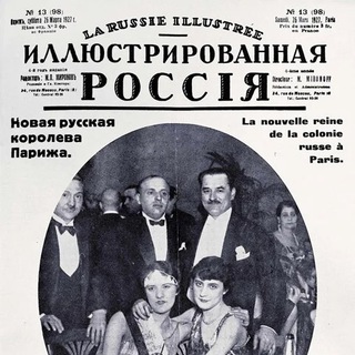 Логотип @lsentinelle - La Sentinelle (Часово́й) журнал русской эмиграции