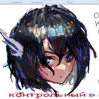Логотип @lsf_art - - - Голубое пиво [ 🎐 ]
