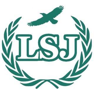 Логотип @lsj_ru - Libertarian Social Justice