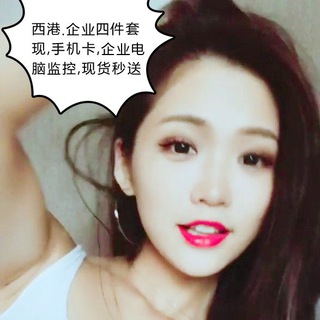 Логотип @lskj666 - 售企业四件套柬埔寨西港菲律宾马尼拉财神科技