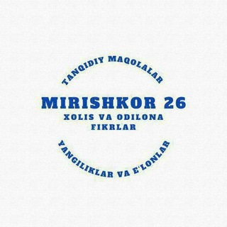 Логотип @lsmoilov_26 - Миришкор 26