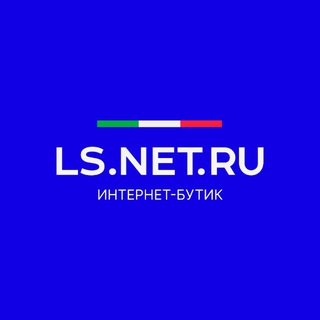 Логотип @lsnetru - LS.NET.RU - интернет-магазин итальянских брендов