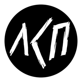 Логотип @lspchannel - ЛСП | Все песни и альбомы