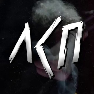 Логотип @lspfan - ЛСП | Fan Channel