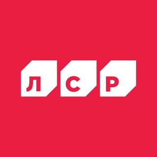 Логотип @lsr_chat - ЛСР | Девелопер #1 (СПб) чат