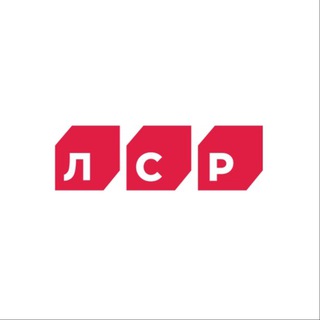 Логотип @lsr_group - "Группа ЛСР". Лидеры Строительной России
