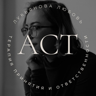 Логотип @lubalukyanova - Люби и действуй