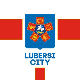 Логотип @lubersicity - Люберцы Сити