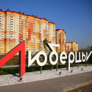 Логотип @lubertv - Люберцы. Новости. События