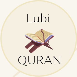 Логотип @lubi_quran - Академия Корана Lubi Quran