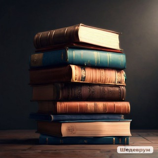 Логотип @lubimie_knigki - Любимые книги