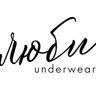 Логотип @lubiunderwear - Lubi.underwear