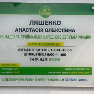 Логотип @lubnysulni - 🇺🇦 НАША СПІЛЬНА СПРАВА🇺🇦