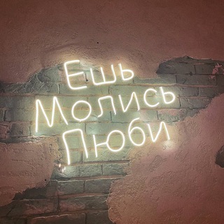 Логотип @lubovdlyamira - Любовь