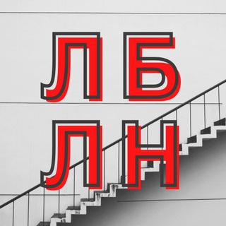 Логотип @lubulene - Лучше будет, легче нет