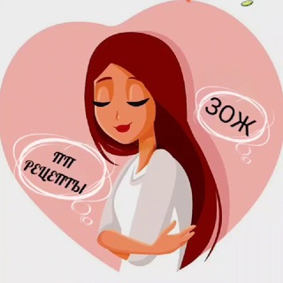 Логотип @lubyamenyaemsebya - ЛЮБЯ🌷МЕНЯЕМ СЕБЯ