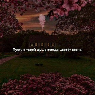 Логотип @luchshoe - Для души