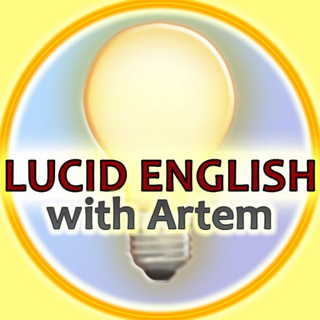 Логотип @lucidenglishartem - Lucid English | Artem