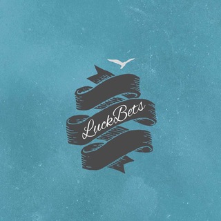 Логотип @luck_bets - LuckBets