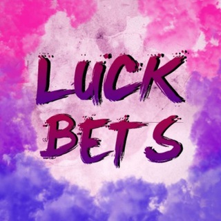 Логотип @luckbets - LuckBets